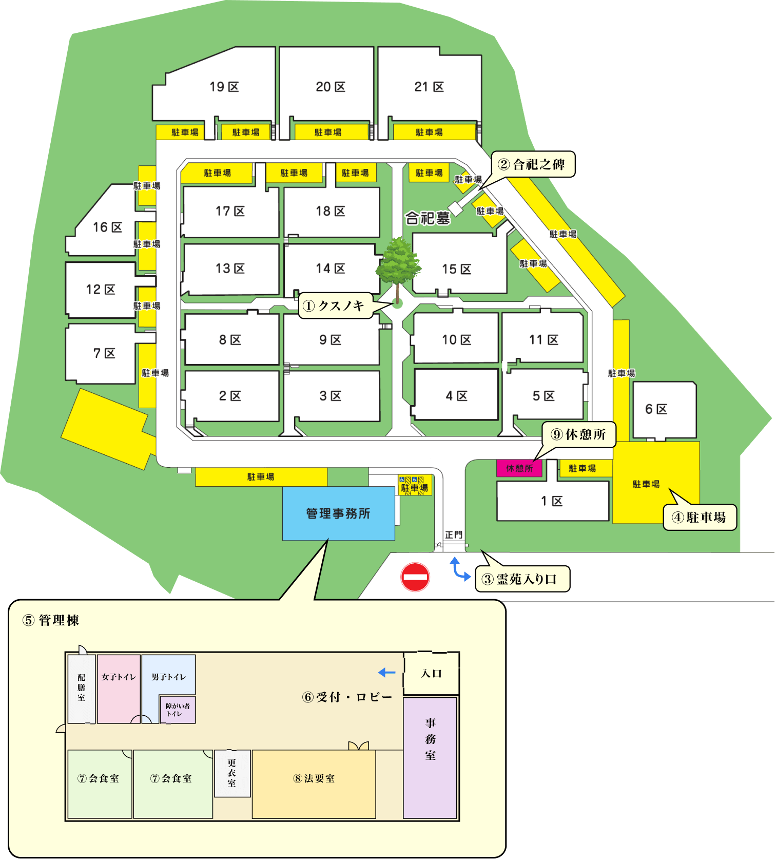 	公益財団法人神奈川霊園